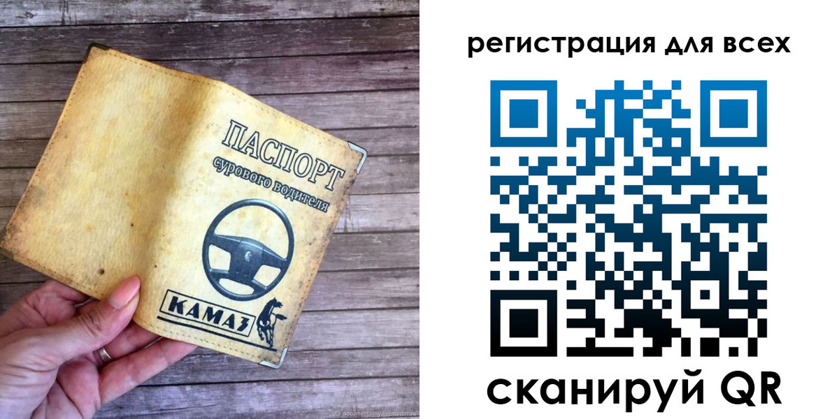 где прописаться в Красногорске